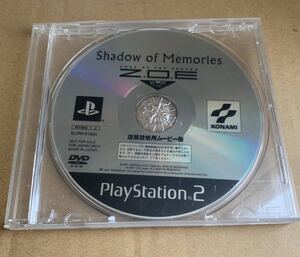 シャドウ・オブ・メモリーズ 店頭放映用ムービー版 体験版 非売品 SLPM 61004 Shadow of Memories ZONE OF THE ENDERS Z.O.E DEMO