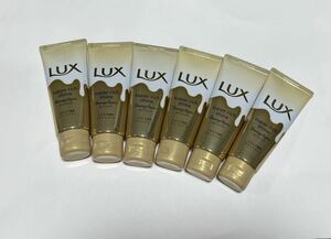 LUX トリートメント