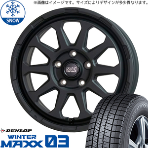 195/65R16 スタッドレスタイヤホイールセット パジェロミニ etc (DUNLOP WINTERMAXX03 & MADCROSS RANGER 5穴 114.3)