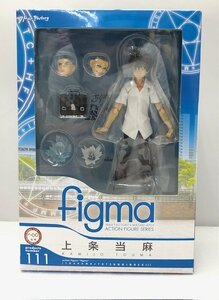 【中古品A】 Max Factory（マックスファクトリー） figma 111 上条当麻 アクションフィギュア (管理番号：060111）