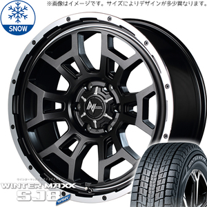 265/70R17 スタッドレスタイヤホイールセット FJクルーザー (DUNLOP WINTERMAXX SJ8 & NITROPOWER H6 SLUG 6穴 139.7)