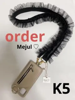 order K5 ♡
