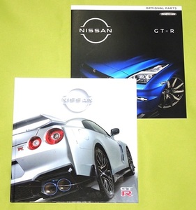 NISSAN GT-R R35 2024年3月版 カタログ 3冊セット 日産 GTR