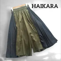 美品　HAIKARA【F】黒　プリーツ切り替え　ガウチョパンツ　オシャレパンツ