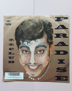 米米CLUB　「PARADISE」シングルレコード