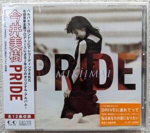 新品！！今井美樹●CD●PRIDE プライド●布袋寅奏 プロデュース● ●未開封・新品！！　　　　　