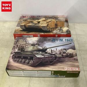 1円〜 欠品 ドラゴン 1/35 StuG IV EARLY TYPE JS-1 M.1943