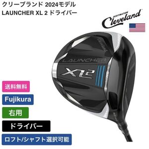 ★新品★送料無料★ クリーブランド Cleveland LAUNCHER XL 2 ドライバー 右用 Fujikura