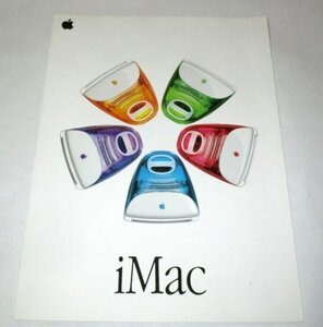 APPLE iMac G3/266MHz パンフレット アップル