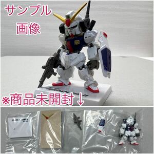 ガンダムコンバージ　FW GUNDAM CONVERGE 10周年 UNIVERSAL CENTURY SET プレミアムバンダイ限定　食玩 フィギュア　ガンダムMk-II