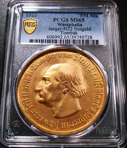 ●ドイツ(ウェストファリア州) 1923年 PCGS MS65 5ミリオン(500万)マルク貨★ GILT / ハイパーインフレ緊急貨 / 金メッキ★トップグレード