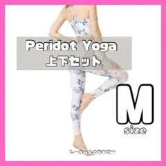 [Peridot Yoga] ヨガウェア 上下セット レディース ヨガパンツ M