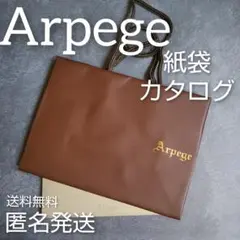 レア★Arpege アルページュ 紙袋&アクセサリーカタログ