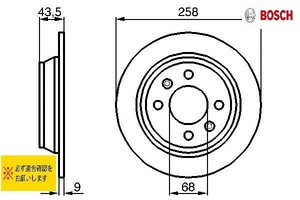 BOSCH製　サーブ 900 A AC4 AM4 9000 0986478374 ブレーキディスクローター　リア　２枚セット　新品