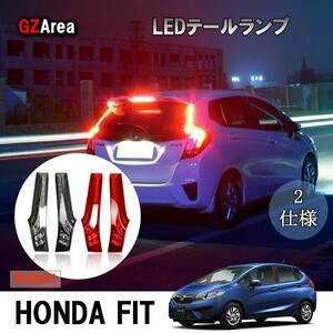 ホンダ フィット3 ハイブリット カスタム パーツ アクセサリー FIT3 GP5 GP6 GK3 GK4 GK5 GK6 用品 増設 LEDテールランプ HF021