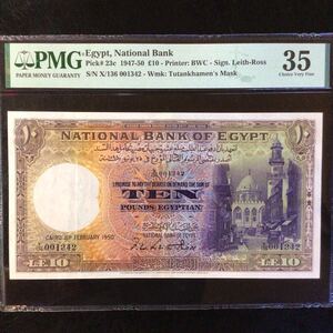 World Banknote Grading EGYPT《National Bank》10 Pounds【1950】『PMG Grading Choice Very Fine 35』