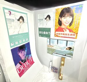 西野七瀬 電影少女 DVD 幻のデビューポスター/卒コン フライヤー×19枚/全国労働衛生週間 未使用×9枚/乃木坂46 帰り道/佐藤楓【道楽札幌】