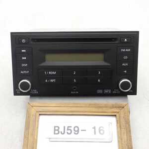 平成30年 デイズルークス ハイウェイスター B21A 後期 純正 デッキ オーディオ CD AM FM ラジオ B8185-89951 中古 即決