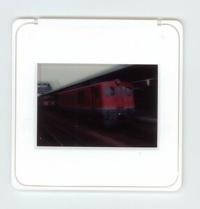 鉄道写真 ネガフィルム ポジフィルム リバーサル DF50 キハ55系（キハ26系） 縦並び