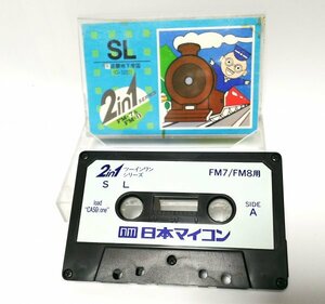 【同梱OK】 SL / 逆襲地下帝国 ■ レトロゲームソフト ■ FM-7 / FM-8 ■ ジャンク品