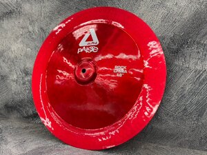 □t628　中古★PAISTE　パイステ　 ROCK CHINA 18　チャイナシンバル