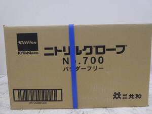 ☆ ニトリルグローブ LH-700-S Sサイズ 300枚×10箱×1箱 3000枚 粉無 ネイビーブルー ニトリル手袋 未開封品 1円スタート ☆