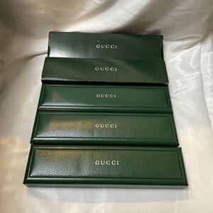  グッチ GUCCI ウォッチケース アンティーク　腕時計用 空箱 ボックス BOX 時計ケース　3個セット