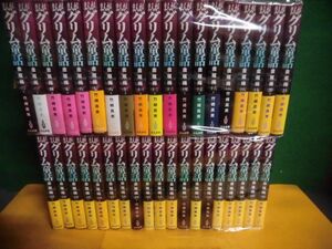 まんがグリム童話 金瓶梅　文庫版　1-40巻の1・9なしの38冊セット　33冊帯付　竹崎真実