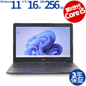 【3年保証】 DELL LATITUDE 3590 Windows11 i5 デル 中古 パソコン ノート OFFICE付き PC