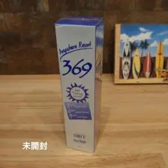 SOLE セルフタンニング　ローション　369 フラット　モード　200ml