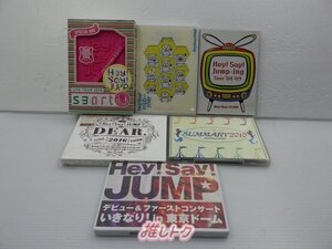 Hey! Say! JUMP DVD 6点セット [難小]