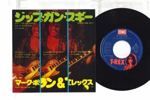 7 T.Rex Zip Gun Boogie / Space Boss EMR10711 EMI /00080