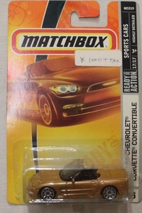 MATCHBOX 