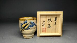 【茗】人間国宝 沖縄 壷屋焼 金城次郎 作 魚文 湯呑【勉 小橋川永昌 盃 栄三郎 勲 修 濱田庄司 河井寛次郎 国吉清尚 酒器】共箱 六古窯