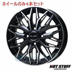 4本セット HOT STUFF Precious AST M3 ブラックポリッシュ (BK/P) 14インチ 4.5J 100/4 45 ミライース LA300S