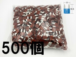 【太平洋精工 7.5A 茶 平型 ミニヒューズ 500個】 送料込 LED ドライブレコーダー 接続 検索用) セレナスカイライン キャラバン N-BOX 1273