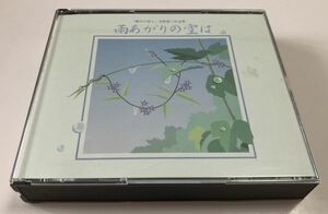 廃盤 3CD 瞬きの詩人 水野源三 作品集 雨あがりの空は 永見富久好 藤沢福音コール 浜崎高子 浜田盟子 上国料裕子 小川光 阪井和夫