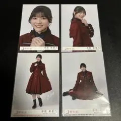 櫻坂46 幸阪茉里乃 I want tomorrow 封入 生写真 4種 コンプ