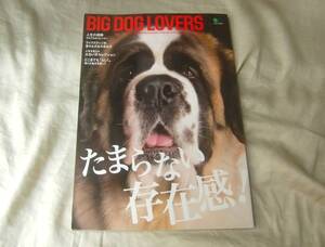 BIG DOG LOVERS　大型犬