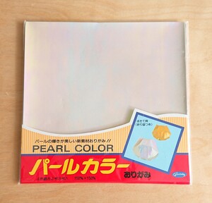 新品★パールカラー おりがみ 折り紙 ショウワグリム 工作 自由研究