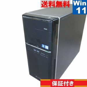 マウスコンピューター MDV ADVANCE【Core i7 6700】　【Windows11 Pro】MS 365 Office Web／タワー型／USB3.0／長期保証 1円～ [90181]