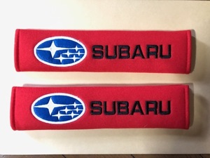 送料無料！さり気なく目立つ　SUBARU　スバルロゴ　レッド　シートベルトパッド　インプレッサ　レヴォーグ　レガシィ