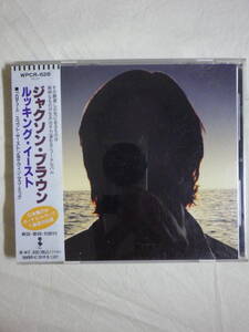 『Jackson Browne/Looking East(1996)』(1996年発売,WPCR-628,廃盤,国内盤帯付,歌詞対訳付,Some Bridges,I’m The Cat,SSW,西海岸)