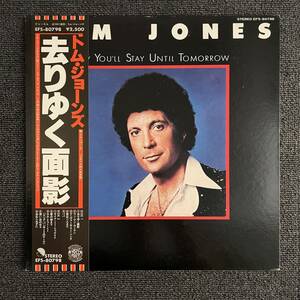 TOM JONES / SAY YOU