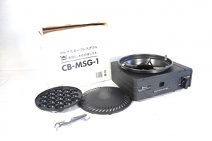 Iwatani イワタニ CB-MSG-1 マルチスモークレスグリル/総重量2.8㎏ カセットコンロ 調理器具 _GFU_C0127-F019