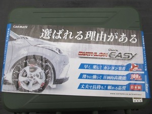 【未使用買取品】バイアスロン クイックイージー QE10 185/80R14 205/60R15 205/50R16など