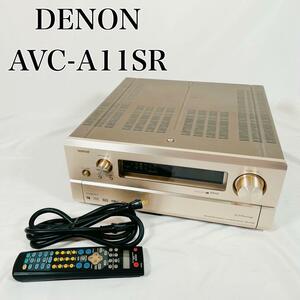 【動作品】DENON デノン　AVC-A11SR ハイエンドモデル AVアンプ　送料無料