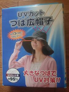 夏のUV対策　つば広タイプ　UＶカット帽子 