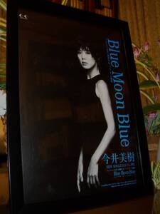 ☆今井美樹「Blue Moon Blue」ニューシングル★当時貴重広告★額装品★A4額★No.15,931☆検：ポスター風★フォーライフ☆彡