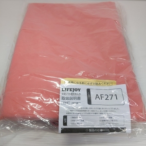 LIFEJOY 大判ソフトあんか AF271 ピンク 【新品未開封品】○YR-52313○